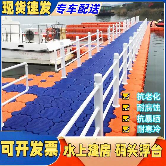 
Water yacht buoyancy floating cylindrical water platform combination fishing thickened pontoon bridge splicing floating platform cage fishing floating board