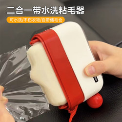 Two-In-One Lint Remover with Scraper, Household Lint Remover, Powerful Clothing Hair Remover, Dust Removal Cleaning Tool