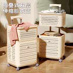Foldable Double-Layer Retractable Laundry Basket, Household Bathroom Dirty Clothes Storage Bin, Large Capacity Wheeled Cart