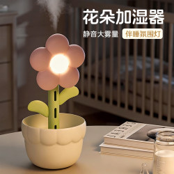 Humidifier for Home Use, Silent, Suitable for Winter, Pregnant Women, Infants, Bedroom, Living Room, 2025 New Model, Essential Oil Aromatherapy Machine, Integrated Creative Potted Plant, Rechargeable, Small, Office Desktop, Dormitory, Student Night Light, Humidifying