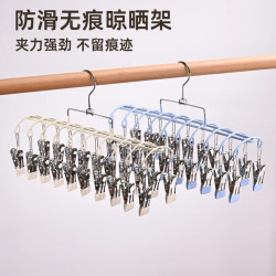 Stainless Steel Multi-Clip Sock Drying Rack for Home Balcony, Drying Underwear and Panties, Windproof Clothes Hanger, Baby Sock Clips