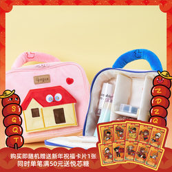 【Ten Days of Hard Work】Cosmetic Bag