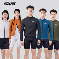 Swg Mingsheng Cycling Jersey Men's Spring and Autumn Ultra-Lightweight Breathable Windproof Windbreaker Cycling Gear