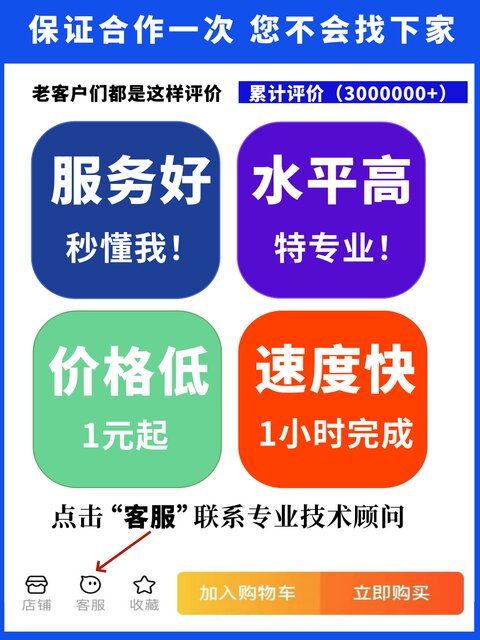 Software development custom mini program WeChat production JAVAPHP ...