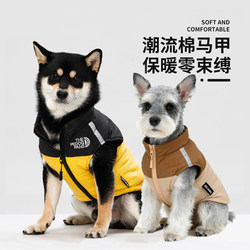 Pet Dog Clothes Winter Clothing Small Dog Warm Waterproof Cotton Coat Autumn and Winter Style Schnauzer Bichon Vest 2026 New Model