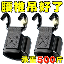 Pull-Up Assist Hook for Middle-Aged and Elderly People, Lumbar Traction Belt, Horizontal Bar Auxiliary Device with Barbell Deadlift Anti-Slip Steel Hook