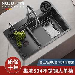 Kitchen Master Sink: Double Waste-Collecting Sink, Large Single Bowl, High-Quality Stainless Steel Kitchen Sink, Thickened Household Washing Basin