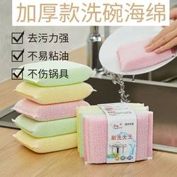 Dishwashing Sponge, Pot Scrubber, Magic Cleaning Cloth, Kitchen Supplies, Magic Wipe, Non-Greasy, Stain Remover, Thickened