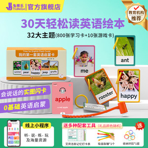 
Rabbit Le 32 Category Cards Physical English Word Flash Cards English TPR Word Teaching and Training Research and Development Early Childhood Education Enlightenment