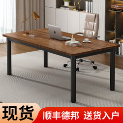 Simple Office Desk, Workbench, Living Room Reading and Study Desk, Student Home Rectangular Computer Desk