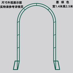 Wrought Iron Arch Flower Stand for Climbing Roses and Clematis, Outdoor Rust-Proof Garden Trellis for Roses and Grapes