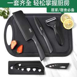 Black Knife Set for Kitchen, Complete Set for Dormitory and Home Use, Includes Knife and Cutting Board Two-In-One, Suitable for Preparing Food and Fruit