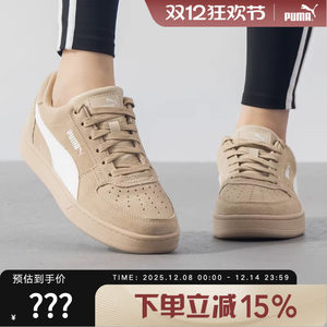 
PUMA winter men's and women's same style low-top classic versatile sneakers casual sports shoes 402217-01