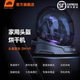 Helmet Doctor H1 Helmet Dryer Motorcycle Helmet Dryer Cleaner Deodorizing UV Sterilization Disinfection