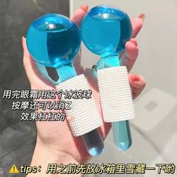 Ice Wave Crystal Ball Reduces Edema, Energy Ice Compress, Firming Popsicle, Ice Wave Ball, Swollen Eye Bubble Massage, Anti-Swelling Beauty Tool