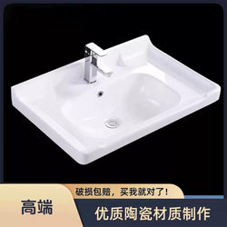 Integrated Ceramic Basin with Smart Glaze, Widened Water-Retaining Edge, Semi-Embedded Countertop Basin for Home Use in Bathroom