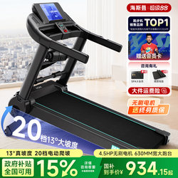 Heisman M4Pro Home-Use Treadmill, Small Foldable Walking Machine, Dedicated for Weight Loss, 2026 New Model