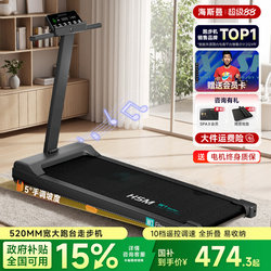 Heisman W1 Flat Treadmill for Home Use, Small 2026 New Model Climbing Machine, Family Treadmill, Foldable Walking Machine