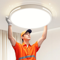 Green Source Full Spectrum Bedroom Ceiling Light 2026 New Model Led Children's Room Study Room Simple and Elegant Round Lamp