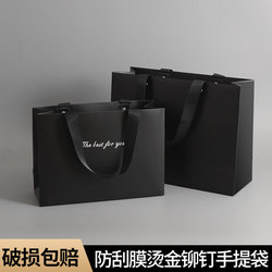 Gift Bag Black High-End Gift Bag Birthday Tote Bag Paper Bag Packaging Bag Souvenir Bag Small Medium Large Size