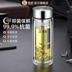 Xino Glass Antibacterial Car Water Cup 2025 New Model Double-Layer Insulated High-End Tea Cup for Men and Women