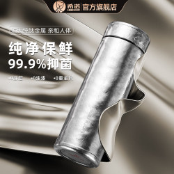 Xino Thermos Cup, High-End Titanium Cup, Pure Titanium Car-Mounted Tea Cup, Cold-Keeping Health Cup, Men's and Women's Household Water Cup