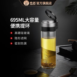 Xino Single-Layer Glass Water Cup for Men 2025 New Model Tea Cup Official Genuine Large Capacity Outdoor Portable Cup