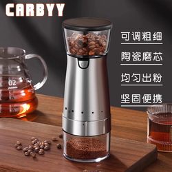 German Electric Coffee Bean Grinder for Home Use, Small Size, Large Capacity, Low Noise, Portable, All-In-One Automatic Grinder