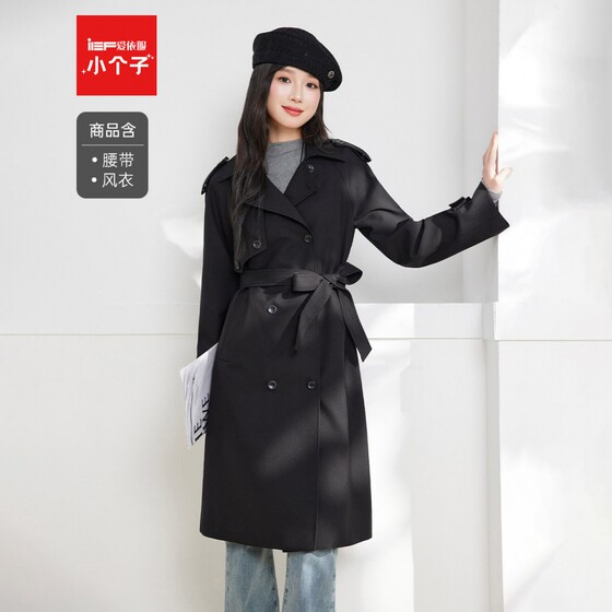 
IEF/Aiyifu [small man] 2025 autumn new British style commuting temperament versatile windbreaker long jacket