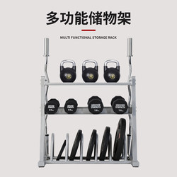 Gym Multifunctional Personal Training Equipment Storage Rack Kettlebell Medicine Ball Olympic Barbell Plate Rack Dumbbell Rack