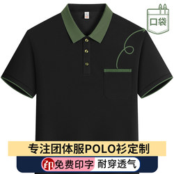 Customized Catering Waiter Workwear T-Shirt Summer Short-Sleeve Restaurant Fast Food Barbecue Restaurant Uniform with Pockets