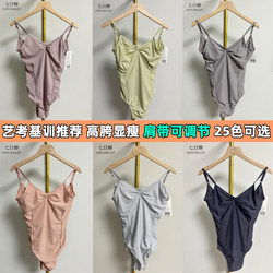 Ballet Practice Clothes for Women, Adult Camisole Jumpsuit, Gymnastics Suit, Dance Exam Outfit, Adjustable Basic Training Body Suit