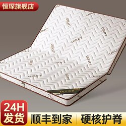 Folding Coconut Palm Mattress for Home Use, Waist and Spine Support, Extra Firm Thin Mat, Bedroom Tatami, Thick 15cm Palm Mattress