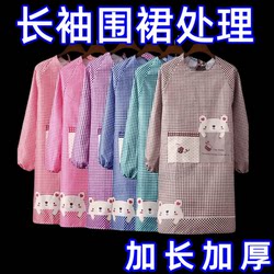 Apron Long-Sleeved Smock Thin Waterproof Apron Non-Stick Hair Kitchen Apron Workshop Work Clothes Wear-Resistant Oil-Proof Unisex