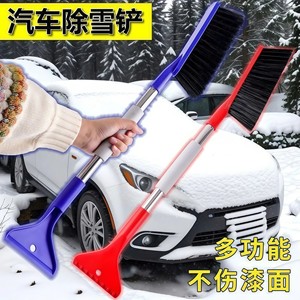 
Car snow shovel and snow brush multifunctional car cleaning brush tool car glass frost scraper spring and winter supplies