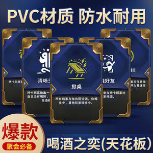 Golden shovel Drinking Genting Yihex Drinking Card Waterproof Party Drinking Board Game Card Game Poker