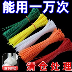 Adjustable Universal Cable Ties, Reusable and Detachable, for Organizing and Securing Wires