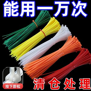 
Live buckle universal tie strip can be releasably reused recycling wire storage buckle removable automatic buckle management