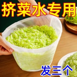 Food grade vegetable stuffing drain bag large open oval shape