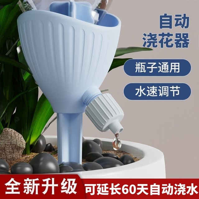 The new lazy automatic waterflower watering device horticultural watering, house dripper, flower pouring flower artifact on the door, dripping