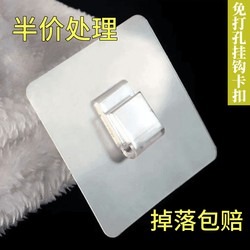 Strong Adhesive Heavy-Duty Hook Wall-Mounted Storage Rack Patch for Kitchen and Bathroom, No-Drill, Traceless Adhesive Hook