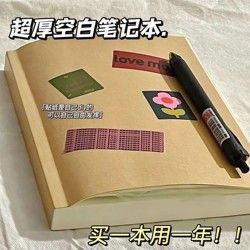 Vintage Kraft Paper Notebook, Blank Notebook, Simple Notepad, High-Quality A5 Draft Book with Thick Lined Pages