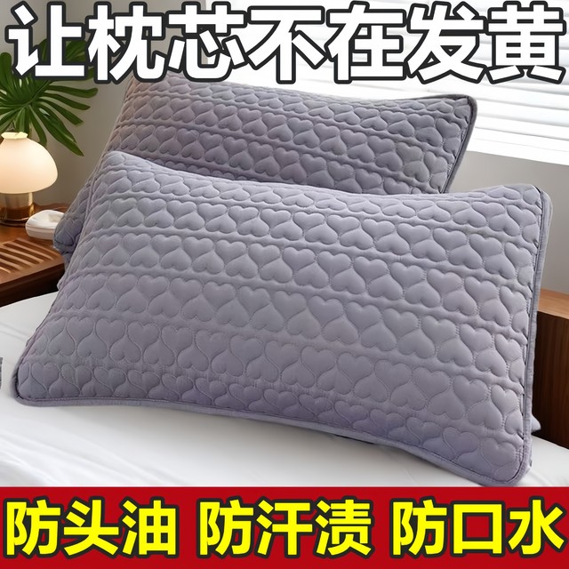 Pillow core protective cover, isolation layer, pillow protective cover, cotton thickened pillow case, paired pillow cover, anti-dirty, anti-mite, anti-sweat