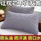 Pillow core protective cover, isolation layer, pillow protective cover, cotton thickened pillow case, paired pillow cover, anti-dirty, anti-mite, anti-sweat
