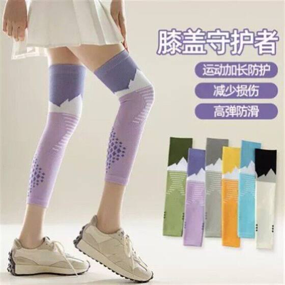 Sports socks 1 pair of professional knee braces and pressure leg guards fitness sports running jump rope compression socks M
