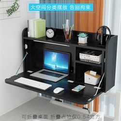 Bed desk, simple computer table, college dormitory bed table, suspended upper bunk artifact, folding dormitory lower bunk table