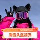 Single and double board adult and children's ski helmet cartoon cute decoration bunny ears electric vehicle motorcycle motorcycle new