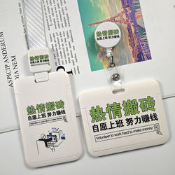 Creative and Quirky Text Designs for Work Badges, Factory Id Cards, and Retractable Id Card Holders with Neck Straps, Easy-To-Pull Id Card Clips, Card Holders for Meal Cards, and Bus and Access Cards