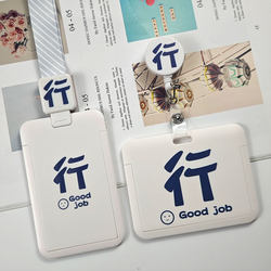 Creative Minimalist Text Design Employee Work Id Card Holder, Lanyard Id Card Holder, Retractable Badge Holder, Student Campus Card Holder, Meal Card, Bus Card, Access Card