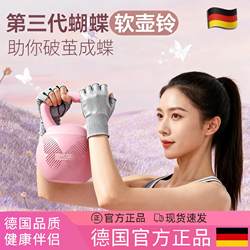 German Kettlebell for Women, Home Fitness, Slimming Belly, Lifting Hips, Slimming Waist, Weight Loss, Butt Training, Squats, Professional Kettlebell Swing, Dumbbell